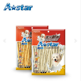 小萌市集 Astar 潔牙嚼嚼棒 牛奶 起司 潔牙骨 潔牙棒 牛奶骨 A Star 阿曼特 袋裝 桶裝 狗潔牙