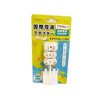 AWSON歐森 國際電源轉接插頭組 1個【Donki日本唐吉訶德】