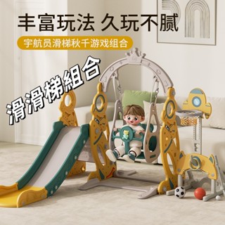 免運 兒童生日禮物🎁 兒童滑滑梯/鞦韆 兒童溜滑梯 折疊滑滑梯 寶寶滑梯玩具 滑溜梯 滑梯