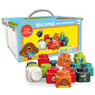 幫寶適玩具 阿奇幼幼園 積木24件組