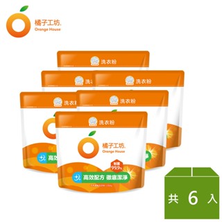 橘子工坊 衣物清潔類天然濃縮洗衣粉-制菌力1350g環保包x6包/箱