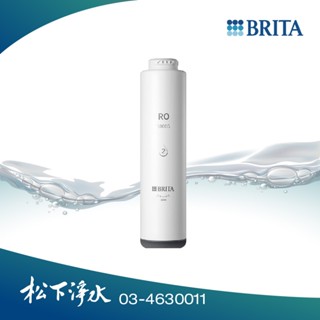 mypure GR1000 RO膜濾芯 適用BRITA mypure GR 1000【原廠公司貨】