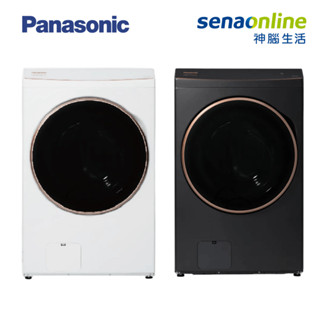 Panasonic NA-V170RPH 17kg 熱泵除濕式洗脫烘滾筒洗衣機 晶鑽白 夜幕黑 贈日本進口18件餐具組