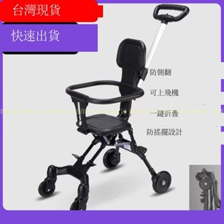 臺灣現貨-溜娃神器寵物輕便可折疊寵物手推車雙向寵寶推車外出遛寵一鍵折疊寵物車輕便推車手推車