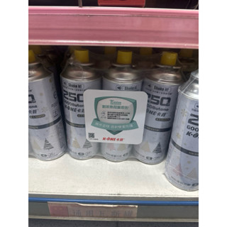 卡旺 通用瓦斯罐 增量版 250g 3入