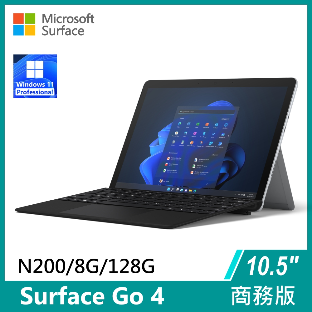 『希望購』🎉Microsoft Surface Go4 N200/8G/128G/W11P 10.5吋商務版筆電-含鍵盤