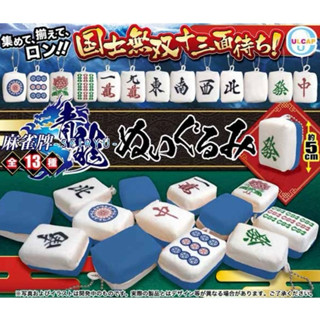 ❤Lika小舖❤日本帶回 全新正版現貨 日本正版景品玩偶布偶娃娃 麻將吊飾 九筒 南北發 紅中