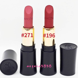 全新LANCOME 蘭蔻 絕對完美唇膏1.6g 精巧版～絲絨霧感 #271#196～小蠻腰唇膏~專櫃品~開電子發票