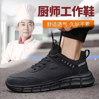 【48超大碼】男鞋 廚師鞋 廚房防滑防水鞋 防油工作鞋 專用大碼 黑色廚工鞋 腳寬肥胖大碼男鞋 戶外鞋 時尚休閒男鞋