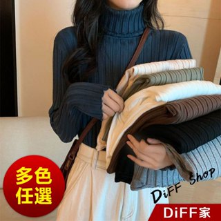 【DIFF】韓版高領堆堆領內搭針織上衣 毛衣 長袖上衣 女裝 衣服 長袖t恤 保暖上衣 冬天女裝 秋冬女裝【W565】
