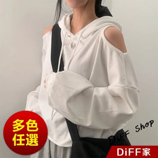 【DIFF】韓版設計感露肩連帽寬鬆長袖上衣 大學T 女裝 衣服 長袖t恤 連帽上衣 冬天女裝 秋冬女裝【W569】
