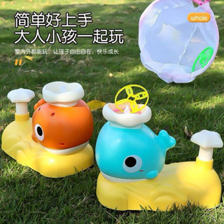 鯨魚飛碟 /腳踩飛碟 /腳踩飛盤 /拋接飛碟 /飛碟彈射 /旋轉飛碟/ 竹蜻蜓/ 兒童玩具