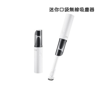 【KINYO】迷你口袋無線吸塵器 (KVC-5900) 車用吸塵器 手持 USB充電