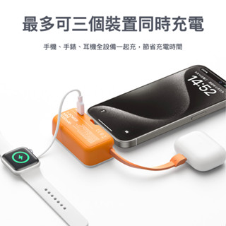 Momax 5000mAh 收納大師 旅行充電伴侶 移動充點頭 行動電源 適用 i16 i15 三星 oppo 小米
