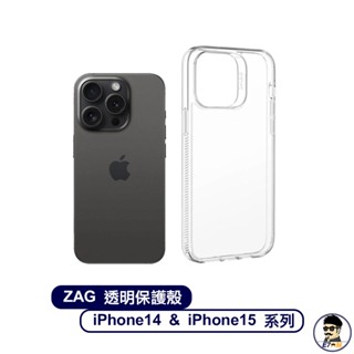 出清品 ZAGG ZAG iPhone 14 / iPhone 15 系列 透明手機殼 保護殼 防摔殼手機殼 太空殼