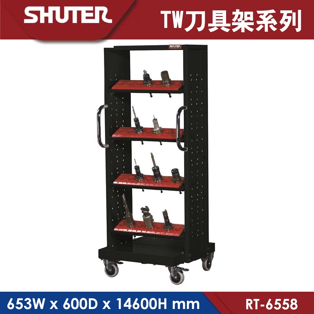 樹德 專業中型刀具櫃 RT-6558 TW固定式刀具架系列 刀架 刀具座 整理架 分類 收納 展示 工房 工具櫃