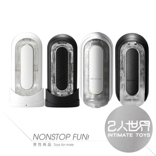 免運x贈潤滑🔥【實體1年保】TENGA FLIP 0 ZERO GRAVITY ELECTRONIC｜電動版