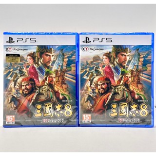 [現貨當天寄]附首批序號 PS5 三國志 8 Remake 中文版 三國誌 8 重製版