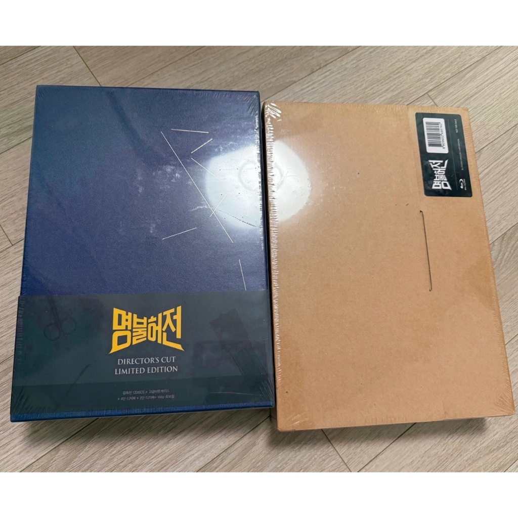 預購⭐韓劇 名不虛傳 限量韓國導演版藍光 Blu-ray 絕版品 金南佶 金亞中 tvn 名不虛傳導演版DVD