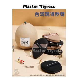 現貨 毛吉吉 Momo's Workshop 雙繃帶粉撲 TATAMI粉撲 Rubycell材質 雙色舒適組合