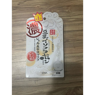 ＂蕊蕊的窩＂全新日本SANA豆乳保濕面膜（5入）