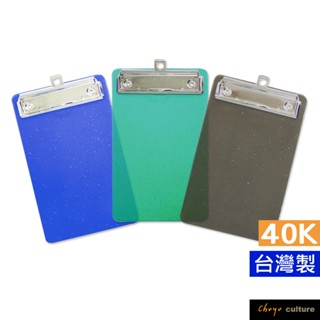 珠友 16K加厚定頁筆記/橫線筆記/記事本/可愛文青本子-50張 DL-40005