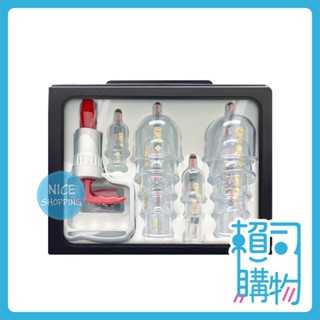 神農氏 拔罐器組 拔罐槍 拔罐器 拔罐杯 臺灣製 神農氏拔罐器 【賴司購物】