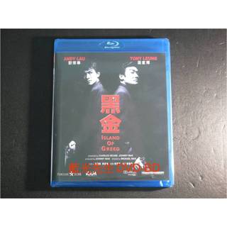 [藍光先生] 情義之西西里島 ( 黑金 ) Island of Greed BD / DVD