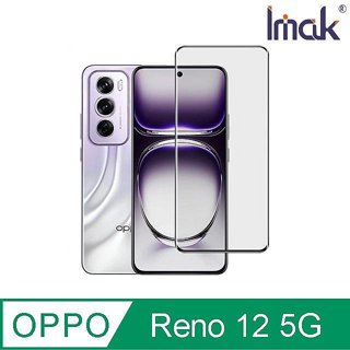 Imak 艾美克 OPPO Reno 12 5G 3D曲面全膠鋼化玻璃貼 玻璃膜 鋼化膜 手機螢幕貼 保護貼