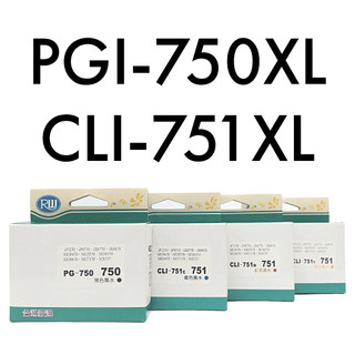 盒裝 RW副廠墨水匣 PGI-750XL PGI750XL CLI-751XL CLI-751XL CANON