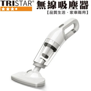 金買佳【TRISTAR】三星牌超強16000 PA 無線吸塵器(TS-VC3309) 吸塵器 車內吸塵器 汽車用品