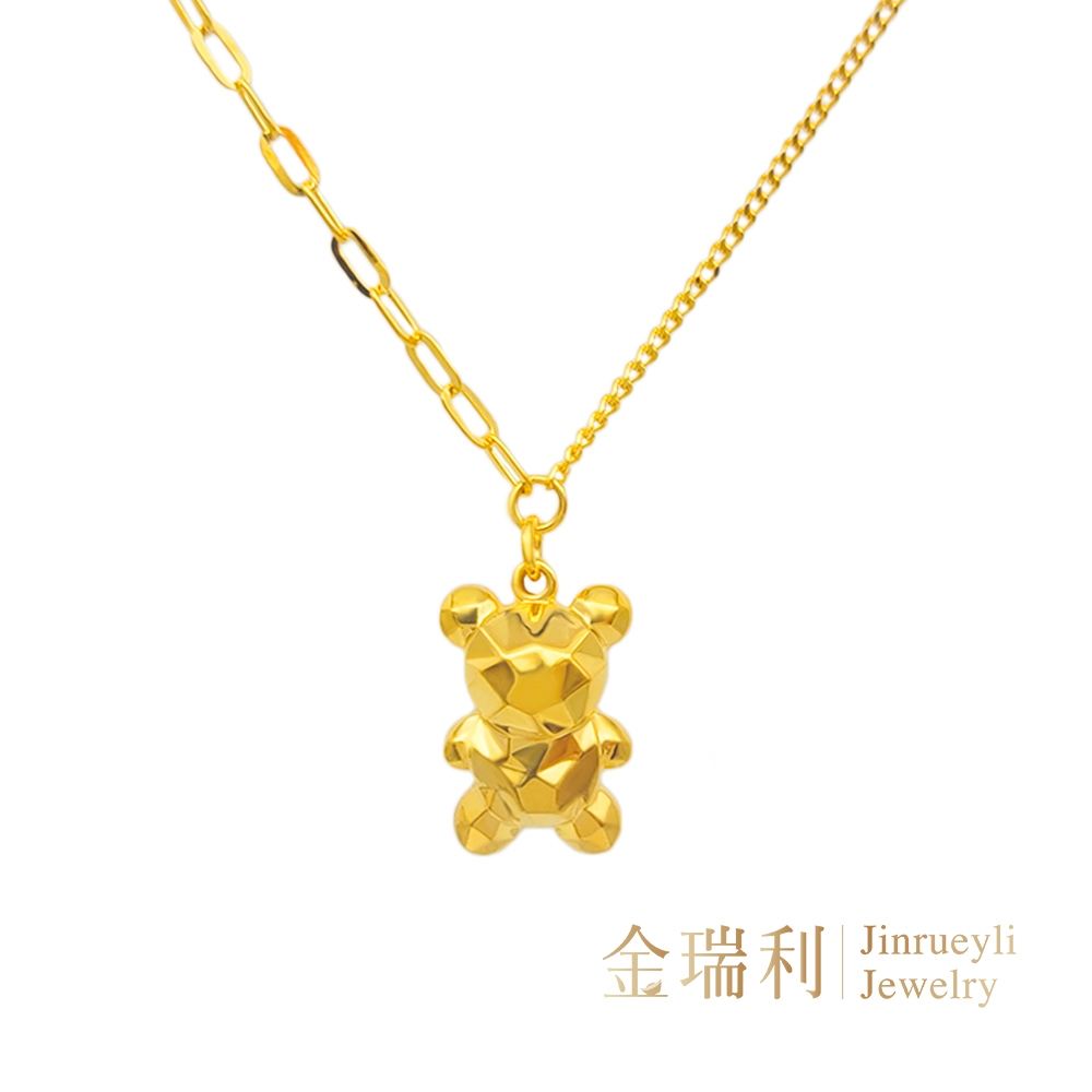 【金瑞利】9999純金 童心熊1.28錢5G黃金項鍊 AB鍊立體小熊 黃金套鍊