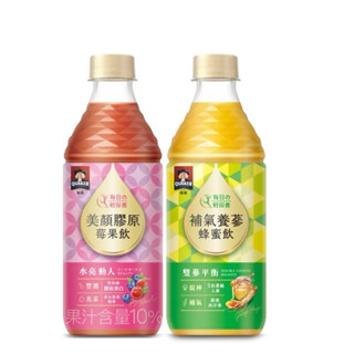 促銷 桂格 美顏膠原莓果飲 補氣蜂蜜飲