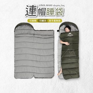免運 臺灣出 高階 U350 S 羽絨棉 Naturehike 睡袋 臺灣 野營登山 成人睡袋野營 露營 睡袋NH戶外