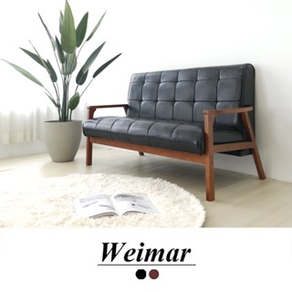 【雙11超值購】Weimar威瑪 北歐摩登皮沙發(雙人座)獨立筒升級/獨賣商品