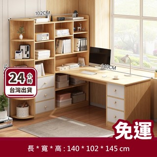 🔵24HR臺灣出貨🔵轉角櫃電腦桌 書桌 簡約書桌 家用經濟型 學生臥室 辦公桌 寫字桌 小桌 電腦桌 工作桌 桌子