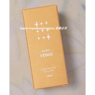 TOAST ASTRO滾珠香氛油 VENUS金星滾珠香氛油 香氛精油 香氛油