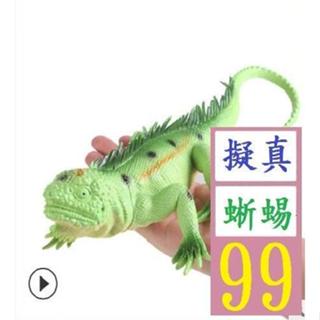 【三峽好吉市】模擬玩具龍蝦螃蟹豬海洋動物模型兒童早教認知 假蜥蜴 擬真蜥蜴 嚇人道具