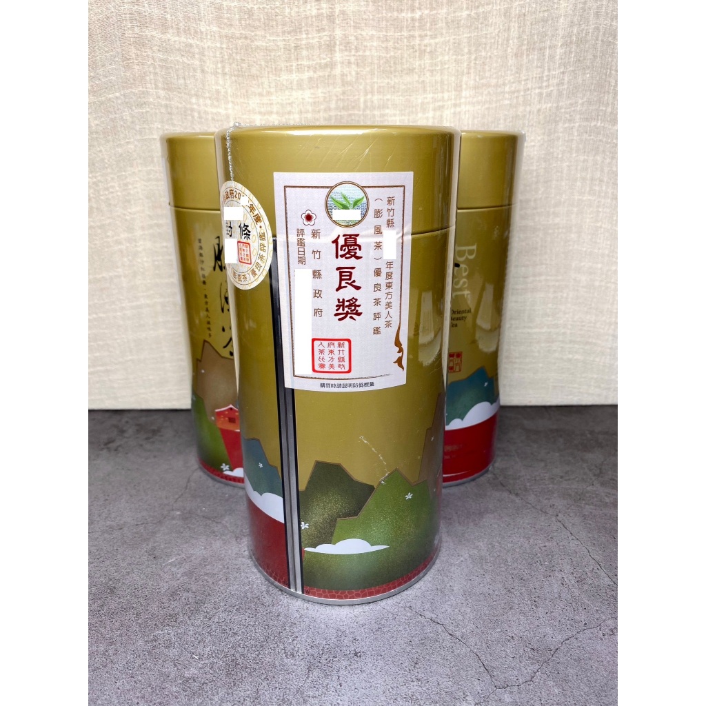 東方美人比賽茶114的價格推薦- 2026年9月| 比價比個夠BigGo