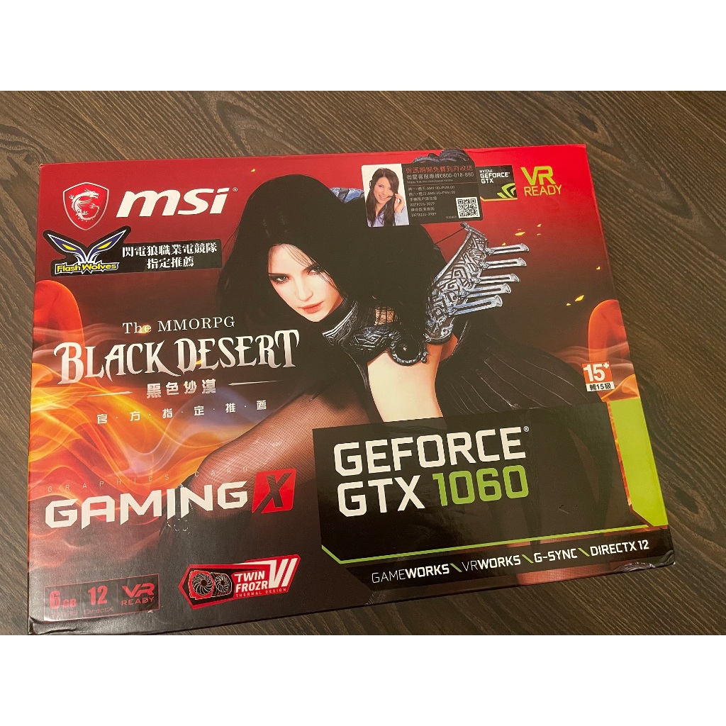 MSI GeForce GTX 1060 GAMING X 6G