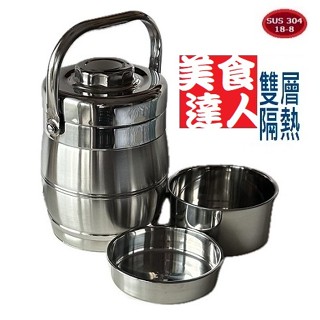 【美食達人】304不鏽鋼保溫提鍋2.1L 雙層隔熱保溫提鍋 手提湯飯盒 日式分格便當盒 中秋節優惠 (曼二)