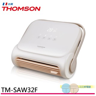 (輸碼95折 HEMAL95UB)THOMSON 石墨烯壁掛暖風機 TM-SAW32F