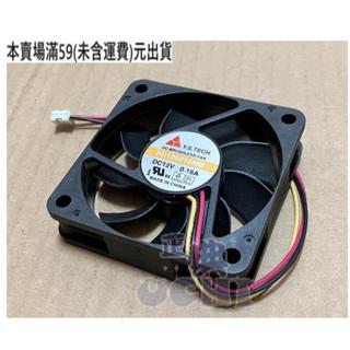 『正典UCHI電子』Y.S 元山電機 6公分風扇 6015 雙滾珠軸承 高速風扇 DC12V 1.92W 三線 臺灣現貨