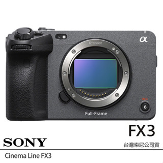 註冊送原電~SONY ILME-FX3 BODY 單機身 全片幅無反單眼相機 (公司貨) Cinema Line FX3