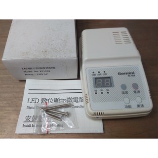 LED數位顯示微電腦溫度控制器 Gemini FC-103 220V適用冷氣空調