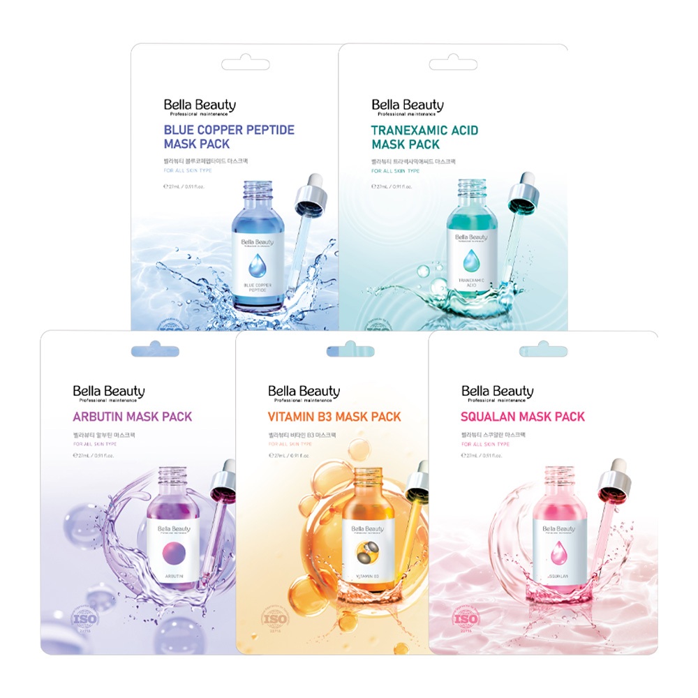 Bella Beauty的價格推薦- 2025年11月| 比價比個夠BigGo