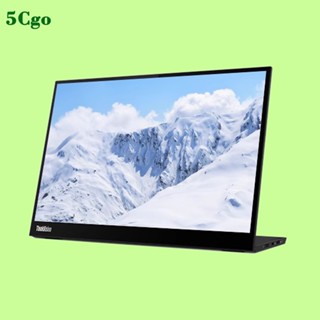 5Cgo.聯想ThinkVision M14d/M15/M14t Gen2便攜屏全功能Type-C可折疊便攜式顯示器