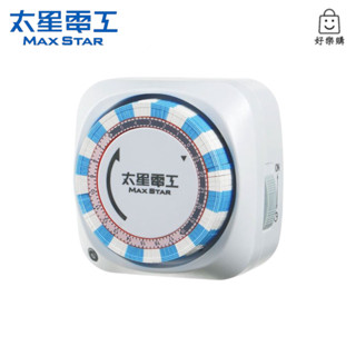 【好樂購】太星電工 OTM306A 省電家族機械式定時器/2P+3P 定時器 計時器 開關 定時開關 插頭 插座 電器供