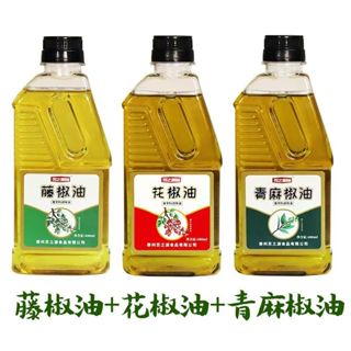 【樂購美食家】花椒油 藤椒油 紅油 400ml 特麻 四川 正宗 青花椒油 食用油 涼拌 調料