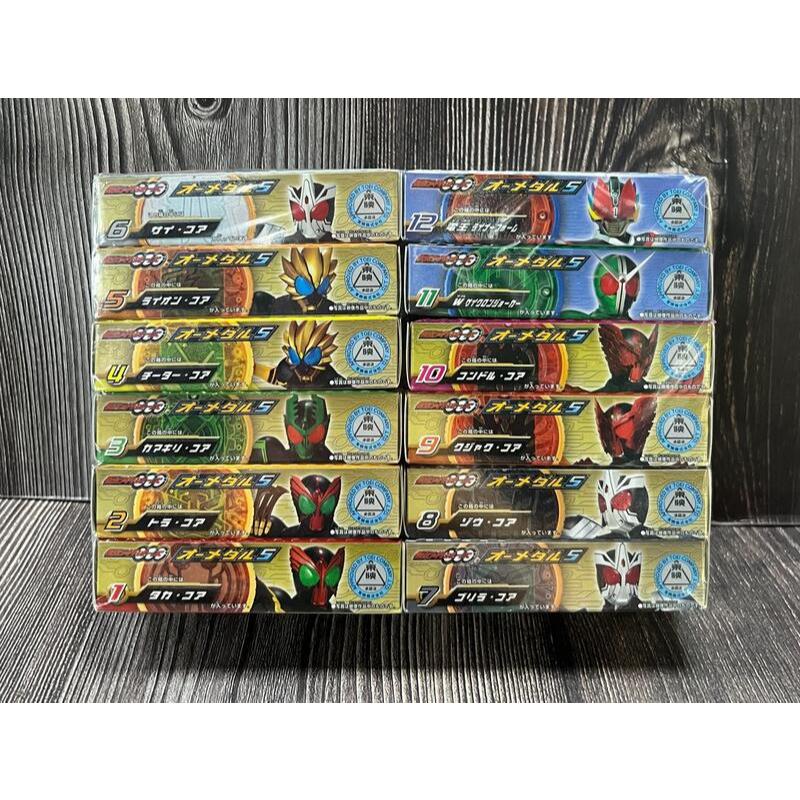 《GTS》BANDAI 假面騎士硬幣 假面騎士OOO 第一彈 一套12入販售 695345